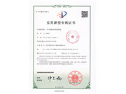 榮譽資質